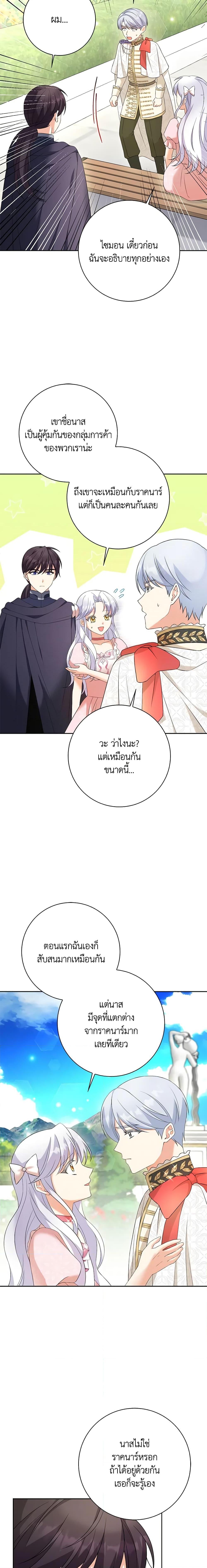 Manga-lc-com อ่านมังงะ อ่านการ์ตูน ออนไลน์ ฟรี The Villainess’s Daughter ตอนที่ 1 2 3 4 5 6 7 8 9 10 11 12 13 14 ฟรี ไม่มีโฆษณา Manga-lc - อ่าน มังงะ อ่าน การ์ตูน ออนไลน์ อ่านมังงะ ฟรี