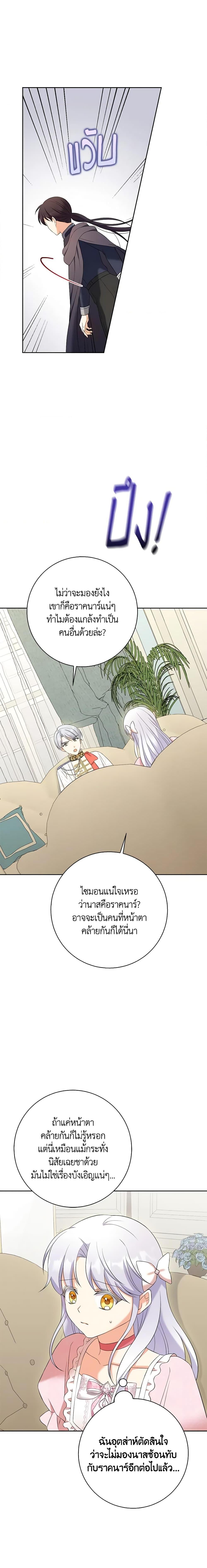 Manga-lc-com อ่านมังงะ อ่านการ์ตูน ออนไลน์ ฟรี The Villainess’s Daughter ตอนที่ 1 2 3 4 5 6 7 8 9 10 11 12 13 14 ฟรี ไม่มีโฆษณา Manga-lc - อ่าน มังงะ อ่าน การ์ตูน ออนไลน์ อ่านมังงะ ฟรี