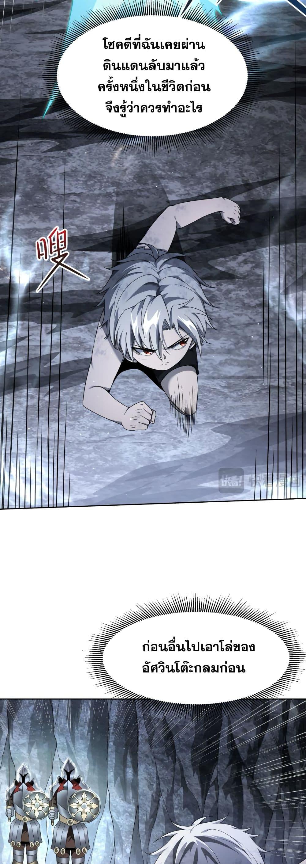 Manga-lc-com อ่านมังงะ อ่านการ์ตูน ออนไลน์ ฟรี Shadow’sResurg ตอนที่ 1 2 3 4 5 6 7 8 9 10 11 12 13 14 ฟรี ไม่มีโฆษณา Manga-lc - อ่าน มังงะ อ่าน การ์ตูน ออนไลน์ อ่านมังงะ ฟรี