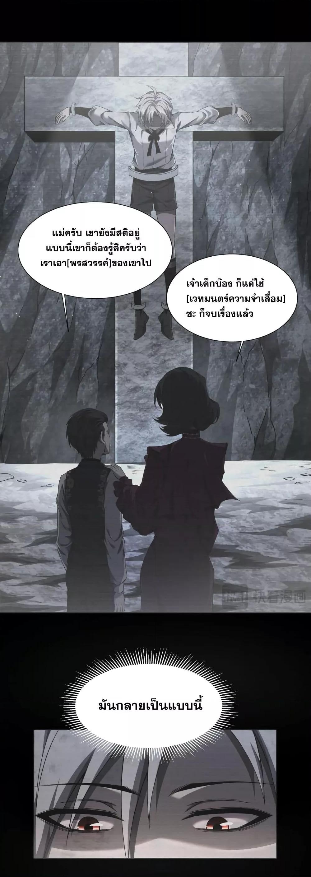 Manga-lc-com อ่านมังงะ อ่านการ์ตูน ออนไลน์ ฟรี Shadow’sResurg ตอนที่ 1 2 3 4 5 6 7 8 9 10 11 12 13 14 ฟรี ไม่มีโฆษณา Manga-lc - อ่าน มังงะ อ่าน การ์ตูน ออนไลน์ อ่านมังงะ ฟรี