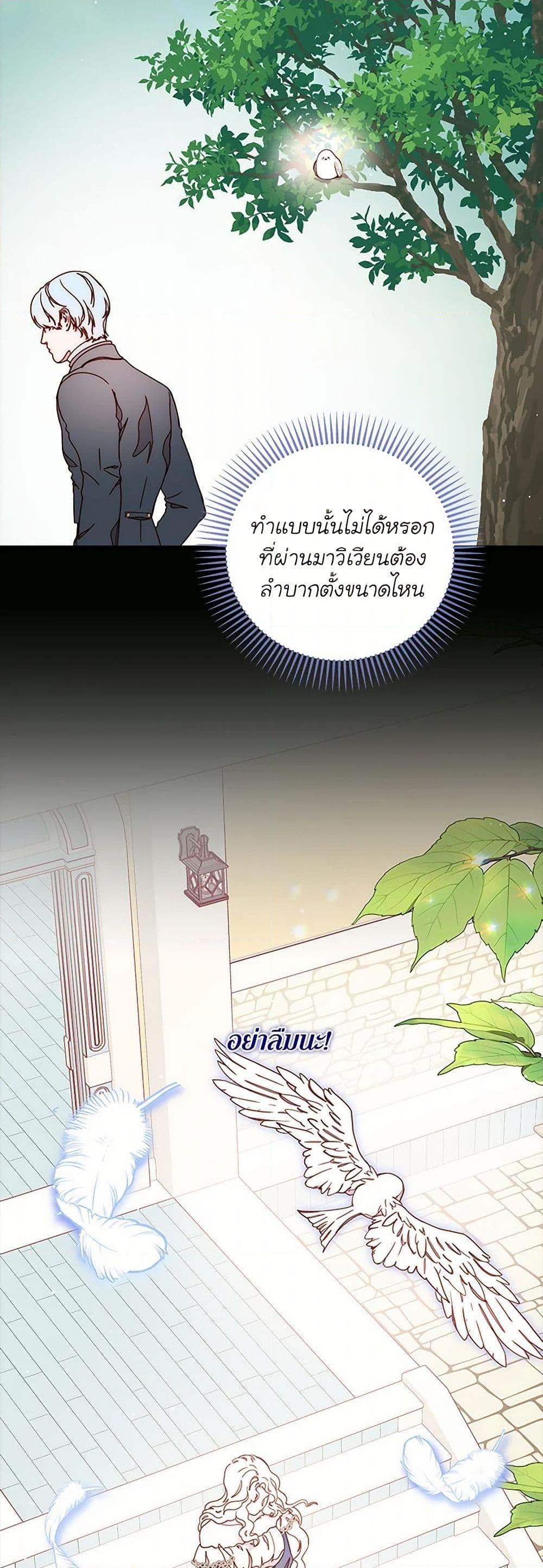 Manga-lc-com อ่านมังงะ อ่านการ์ตูน ออนไลน์ ฟรี Please Forget Vivian ตอนที่ 1 2 3 4 5 6 7 8 9 10 11 12 13 14 ฟรี ไม่มีโฆษณา Manga-lc - อ่าน มังงะ อ่าน การ์ตูน ออนไลน์ อ่านมังงะ ฟรี