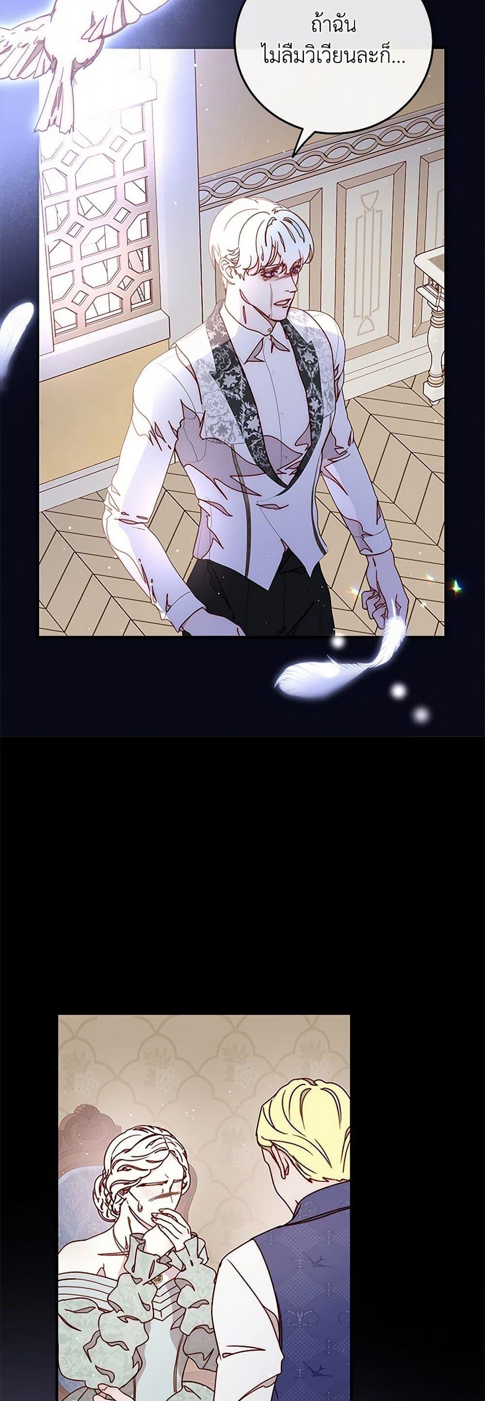 Manga-lc-com อ่านมังงะ อ่านการ์ตูน ออนไลน์ ฟรี Please Forget Vivian ตอนที่ 1 2 3 4 5 6 7 8 9 10 11 12 13 14 ฟรี ไม่มีโฆษณา Manga-lc - อ่าน มังงะ อ่าน การ์ตูน ออนไลน์ อ่านมังงะ ฟรี