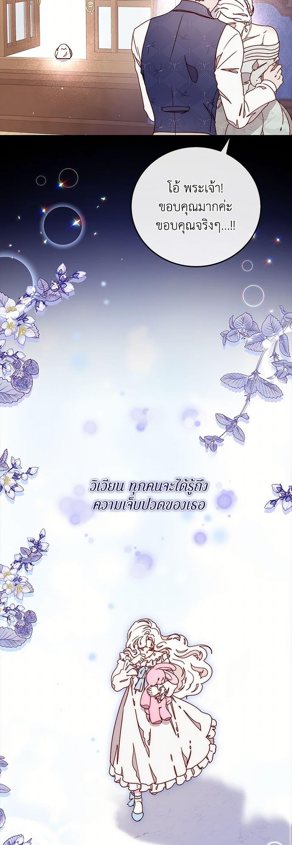 Manga-lc-com อ่านมังงะ อ่านการ์ตูน ออนไลน์ ฟรี Please Forget Vivian ตอนที่ 1 2 3 4 5 6 7 8 9 10 11 12 13 14 ฟรี ไม่มีโฆษณา Manga-lc - อ่าน มังงะ อ่าน การ์ตูน ออนไลน์ อ่านมังงะ ฟรี