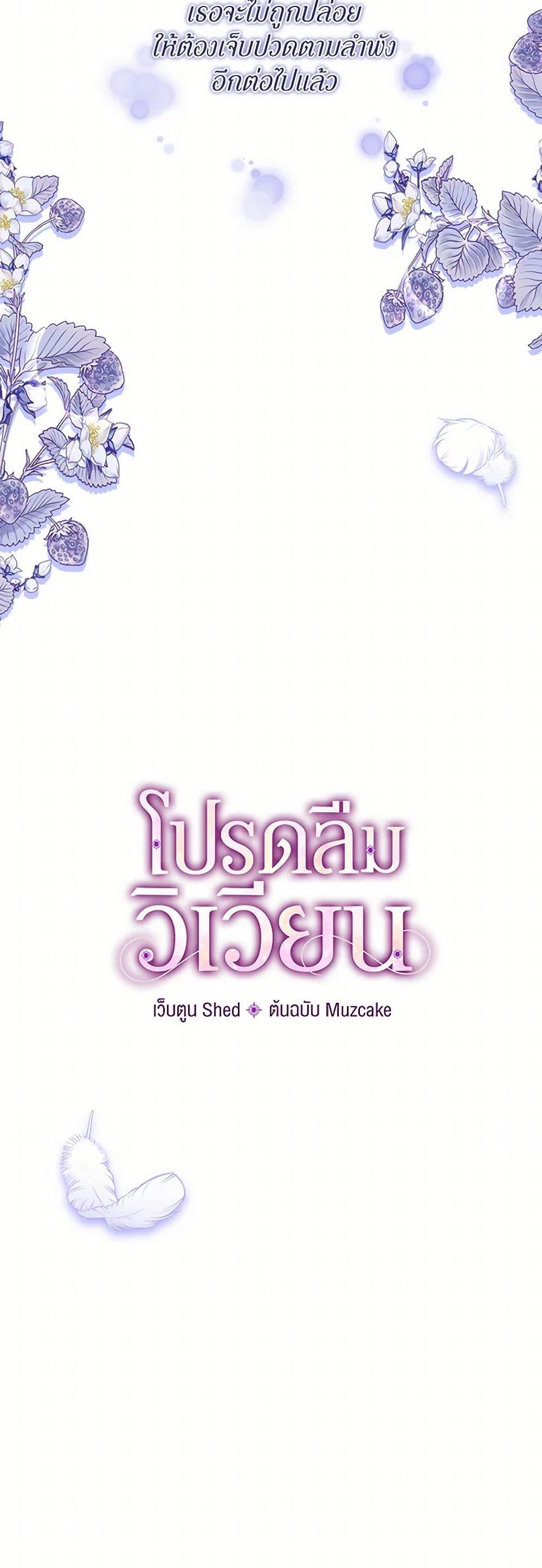 Manga-lc-com อ่านมังงะ อ่านการ์ตูน ออนไลน์ ฟรี Please Forget Vivian ตอนที่ 1 2 3 4 5 6 7 8 9 10 11 12 13 14 ฟรี ไม่มีโฆษณา Manga-lc - อ่าน มังงะ อ่าน การ์ตูน ออนไลน์ อ่านมังงะ ฟรี