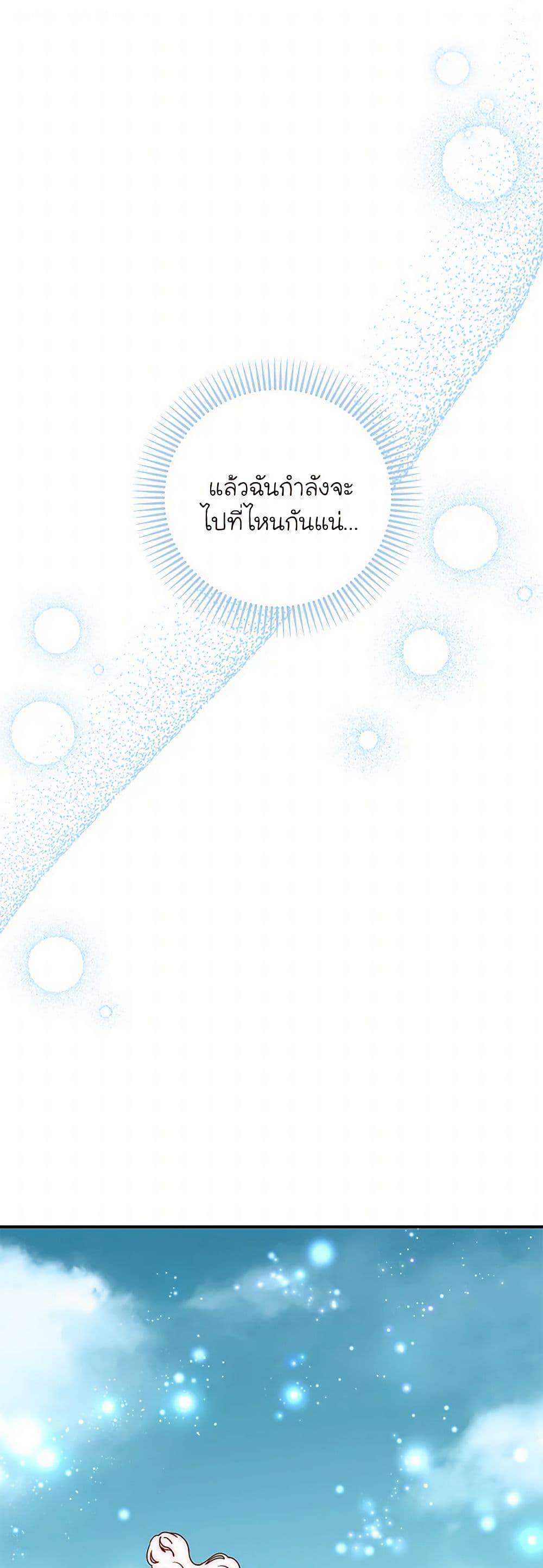 Manga-lc-com อ่านมังงะ อ่านการ์ตูน ออนไลน์ ฟรี Please Forget Vivian ตอนที่ 1 2 3 4 5 6 7 8 9 10 11 12 13 14 ฟรี ไม่มีโฆษณา Manga-lc - อ่าน มังงะ อ่าน การ์ตูน ออนไลน์ อ่านมังงะ ฟรี