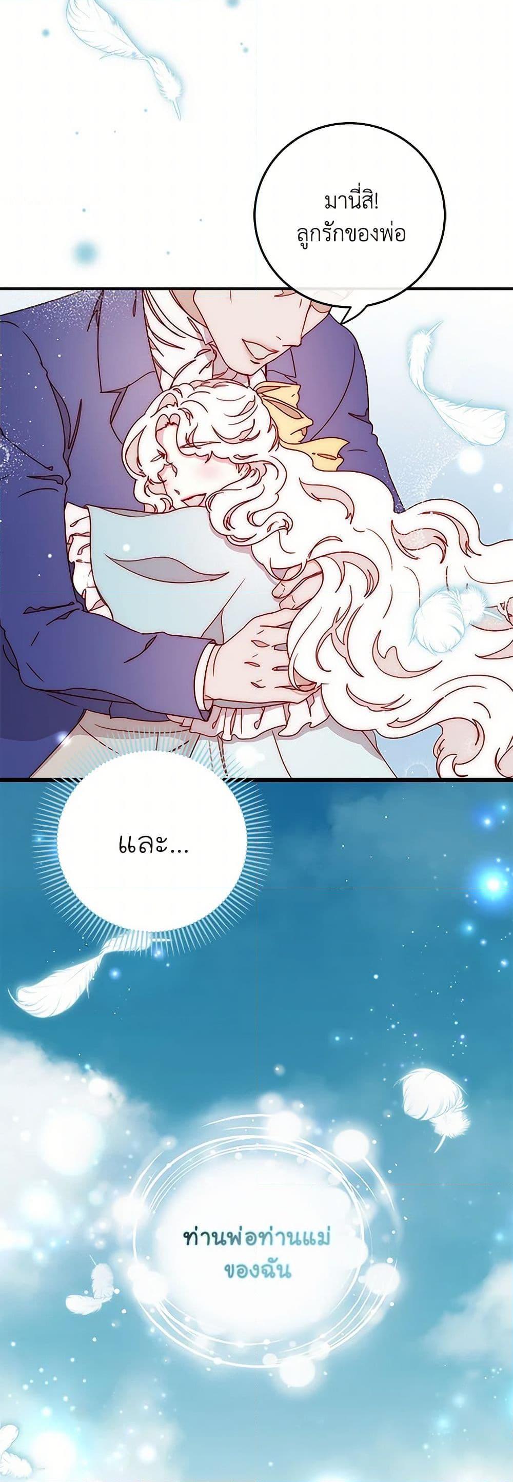 Manga-lc-com อ่านมังงะ อ่านการ์ตูน ออนไลน์ ฟรี Please Forget Vivian ตอนที่ 1 2 3 4 5 6 7 8 9 10 11 12 13 14 ฟรี ไม่มีโฆษณา Manga-lc - อ่าน มังงะ อ่าน การ์ตูน ออนไลน์ อ่านมังงะ ฟรี