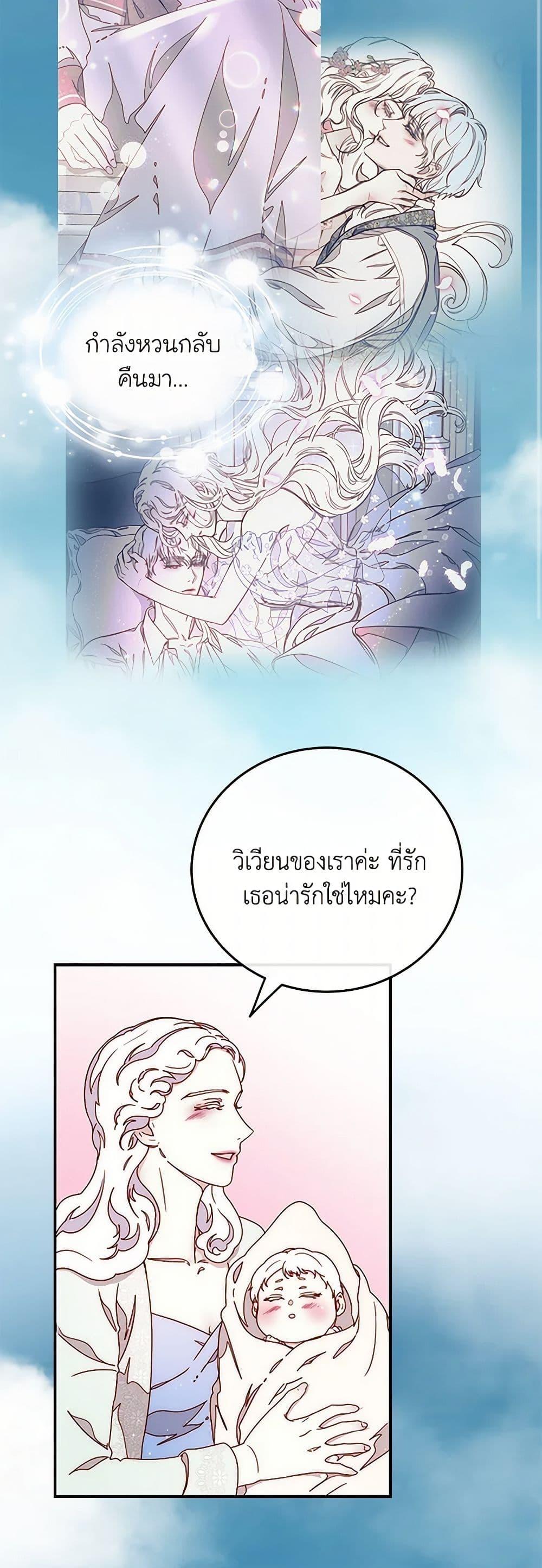 Manga-lc-com อ่านมังงะ อ่านการ์ตูน ออนไลน์ ฟรี Please Forget Vivian ตอนที่ 1 2 3 4 5 6 7 8 9 10 11 12 13 14 ฟรี ไม่มีโฆษณา Manga-lc - อ่าน มังงะ อ่าน การ์ตูน ออนไลน์ อ่านมังงะ ฟรี
