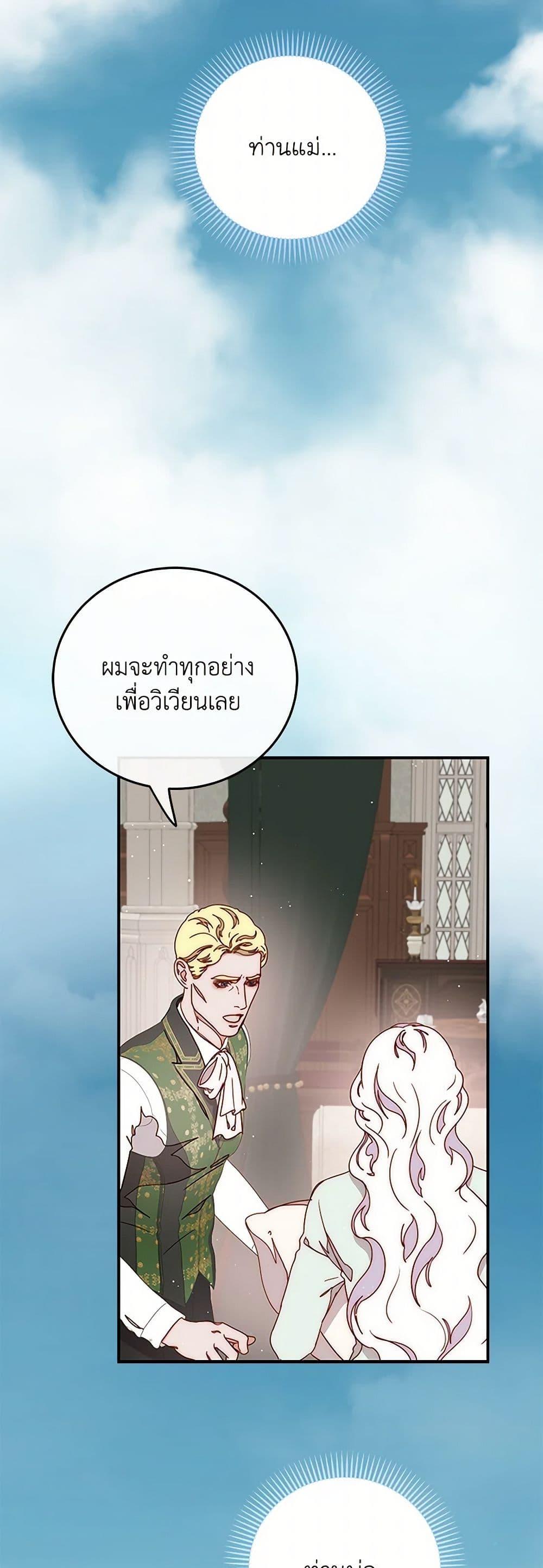 Manga-lc-com อ่านมังงะ อ่านการ์ตูน ออนไลน์ ฟรี Please Forget Vivian ตอนที่ 1 2 3 4 5 6 7 8 9 10 11 12 13 14 ฟรี ไม่มีโฆษณา Manga-lc - อ่าน มังงะ อ่าน การ์ตูน ออนไลน์ อ่านมังงะ ฟรี