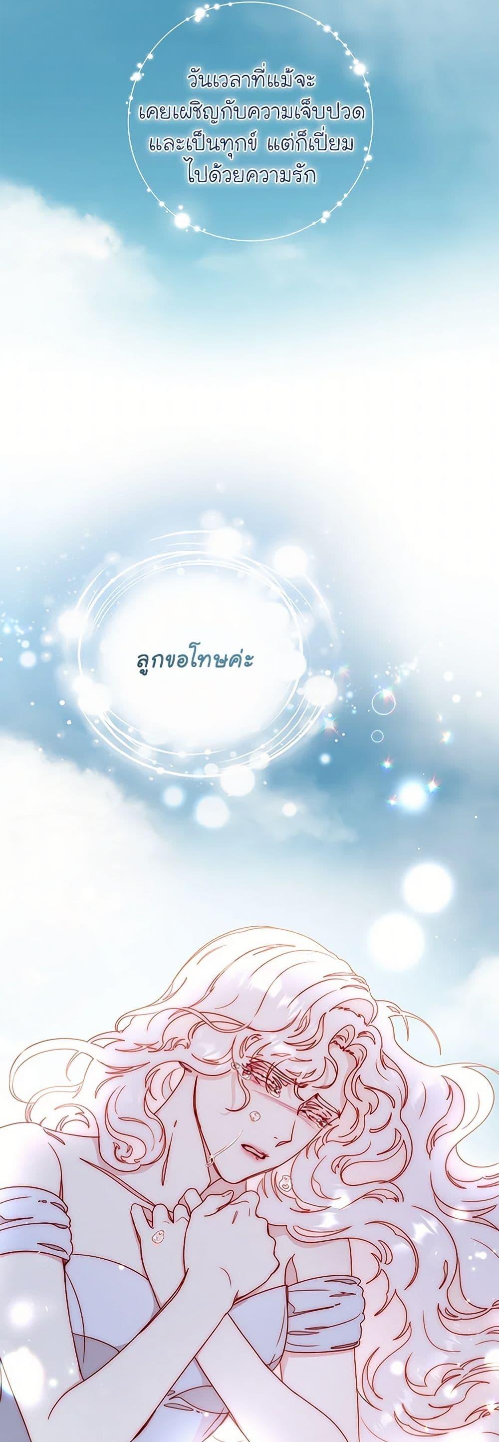 Manga-lc-com อ่านมังงะ อ่านการ์ตูน ออนไลน์ ฟรี Please Forget Vivian ตอนที่ 1 2 3 4 5 6 7 8 9 10 11 12 13 14 ฟรี ไม่มีโฆษณา Manga-lc - อ่าน มังงะ อ่าน การ์ตูน ออนไลน์ อ่านมังงะ ฟรี