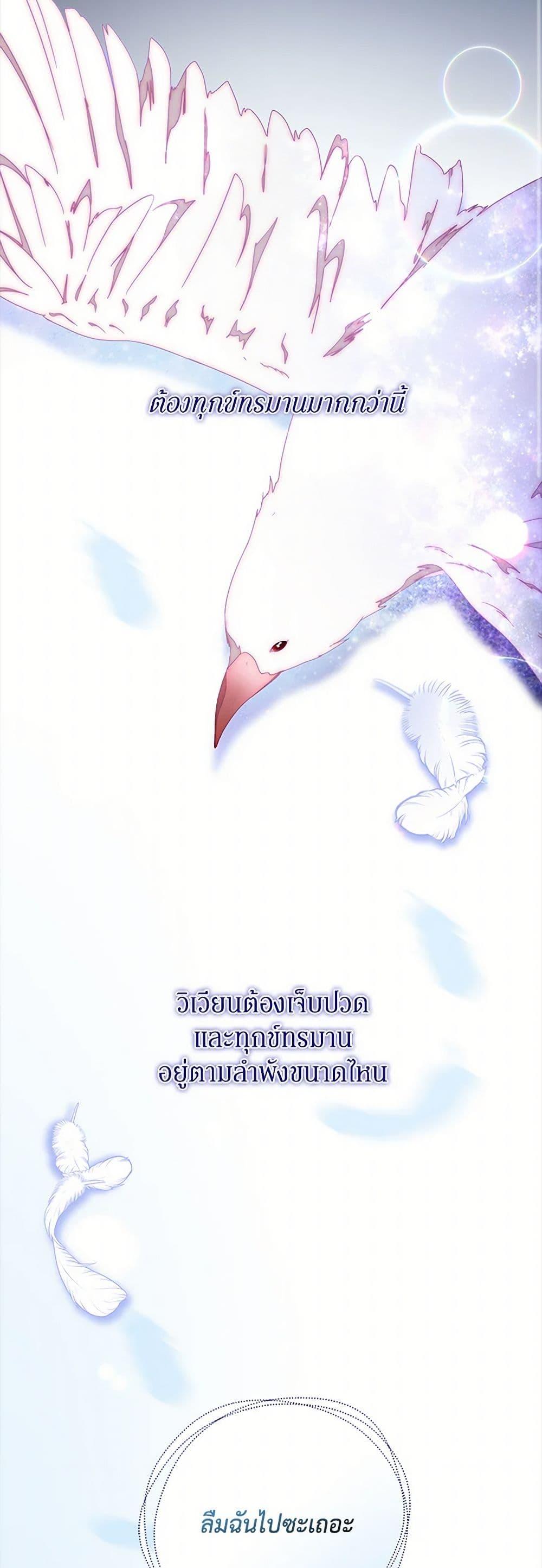 Manga-lc-com อ่านมังงะ อ่านการ์ตูน ออนไลน์ ฟรี Please Forget Vivian ตอนที่ 1 2 3 4 5 6 7 8 9 10 11 12 13 14 ฟรี ไม่มีโฆษณา Manga-lc - อ่าน มังงะ อ่าน การ์ตูน ออนไลน์ อ่านมังงะ ฟรี