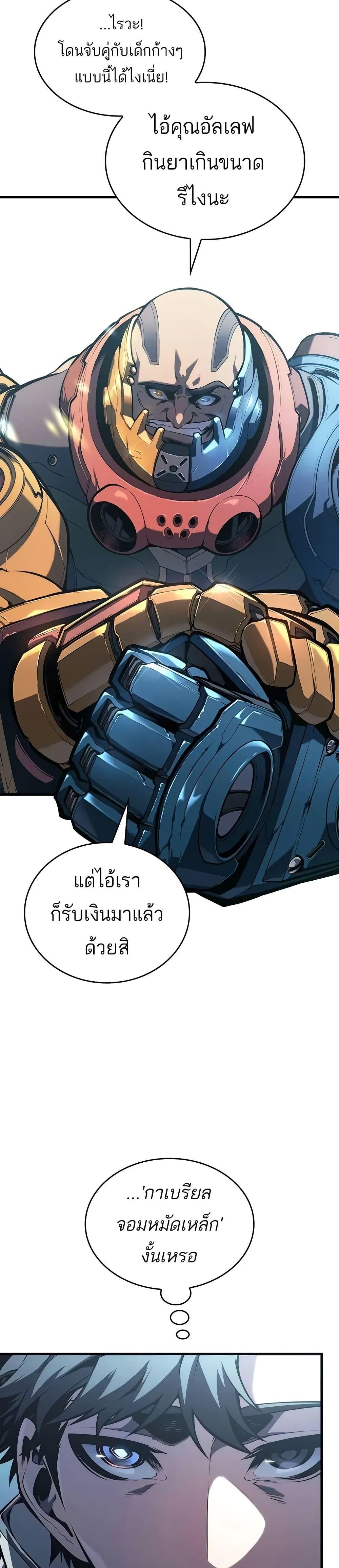 Manga-lc-com อ่านมังงะ อ่านการ์ตูน ออนไลน์ ฟรี Bad Bone Blood ตอนที่ 1 2 3 4 5 6 7 8 9 10 11 12 13 14 ฟรี ไม่มีโฆษณา Manga-lc - อ่าน มังงะ อ่าน การ์ตูน ออนไลน์ อ่านมังงะ ฟรี