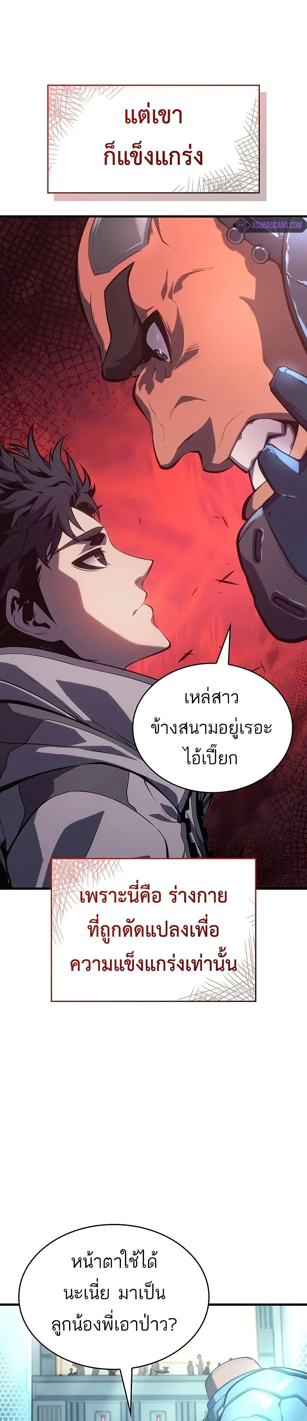 Manga-lc-com อ่านมังงะ อ่านการ์ตูน ออนไลน์ ฟรี Bad Bone Blood ตอนที่ 1 2 3 4 5 6 7 8 9 10 11 12 13 14 ฟรี ไม่มีโฆษณา Manga-lc - อ่าน มังงะ อ่าน การ์ตูน ออนไลน์ อ่านมังงะ ฟรี