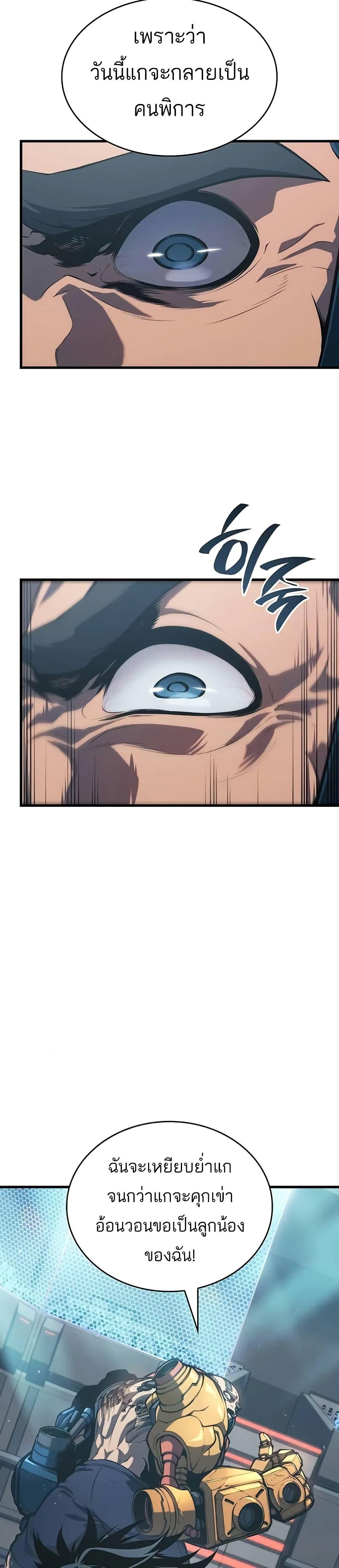 Manga-lc-com อ่านมังงะ อ่านการ์ตูน ออนไลน์ ฟรี Bad Bone Blood ตอนที่ 1 2 3 4 5 6 7 8 9 10 11 12 13 14 ฟรี ไม่มีโฆษณา Manga-lc - อ่าน มังงะ อ่าน การ์ตูน ออนไลน์ อ่านมังงะ ฟรี