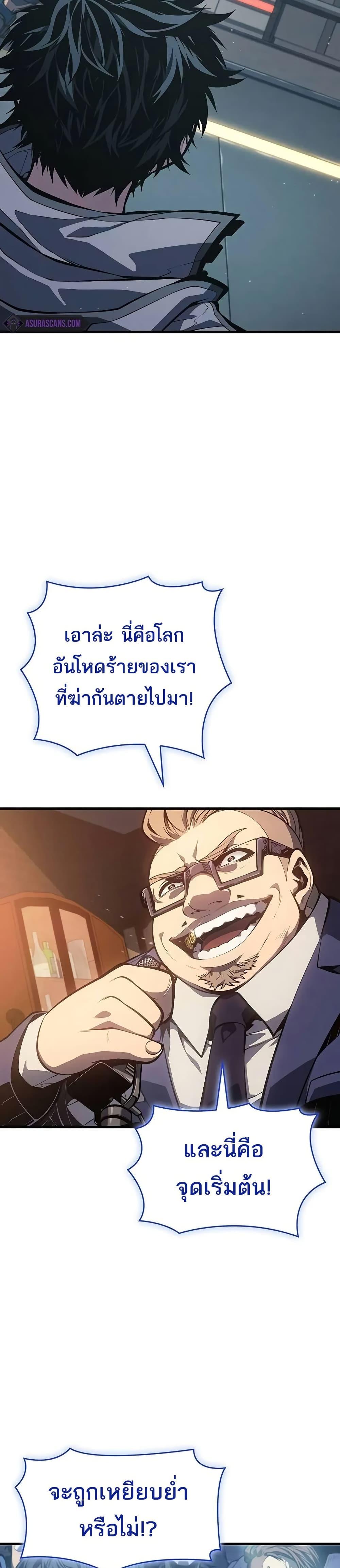 Manga-lc-com อ่านมังงะ อ่านการ์ตูน ออนไลน์ ฟรี Bad Bone Blood ตอนที่ 1 2 3 4 5 6 7 8 9 10 11 12 13 14 ฟรี ไม่มีโฆษณา Manga-lc - อ่าน มังงะ อ่าน การ์ตูน ออนไลน์ อ่านมังงะ ฟรี