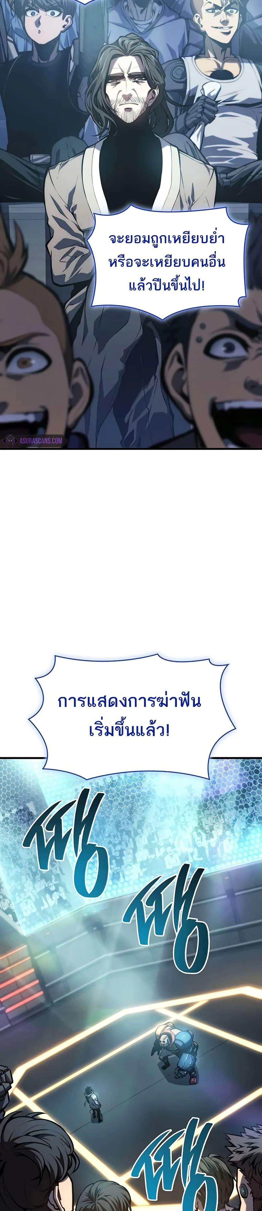 Manga-lc-com อ่านมังงะ อ่านการ์ตูน ออนไลน์ ฟรี Bad Bone Blood ตอนที่ 1 2 3 4 5 6 7 8 9 10 11 12 13 14 ฟรี ไม่มีโฆษณา Manga-lc - อ่าน มังงะ อ่าน การ์ตูน ออนไลน์ อ่านมังงะ ฟรี