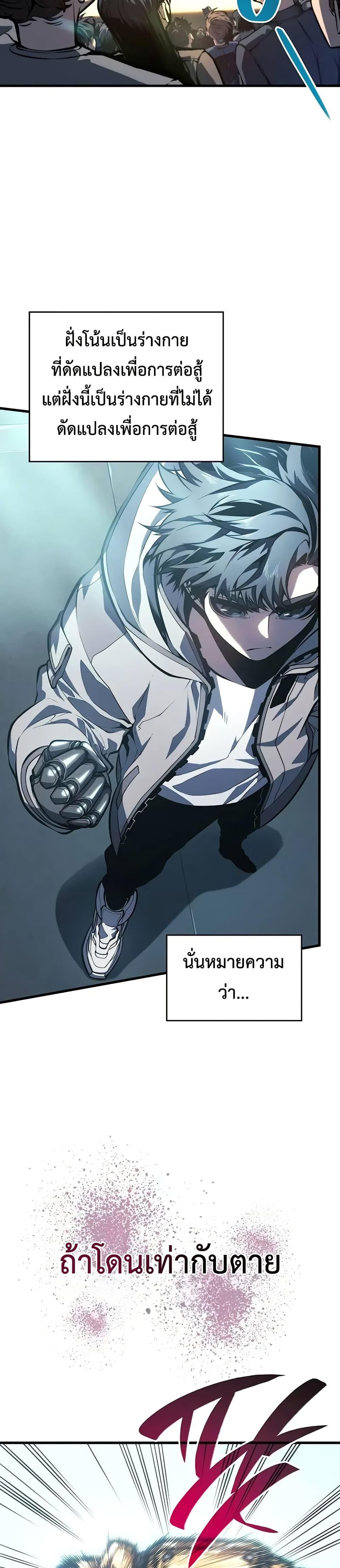 Manga-lc-com อ่านมังงะ อ่านการ์ตูน ออนไลน์ ฟรี Bad Bone Blood ตอนที่ 1 2 3 4 5 6 7 8 9 10 11 12 13 14 ฟรี ไม่มีโฆษณา Manga-lc - อ่าน มังงะ อ่าน การ์ตูน ออนไลน์ อ่านมังงะ ฟรี