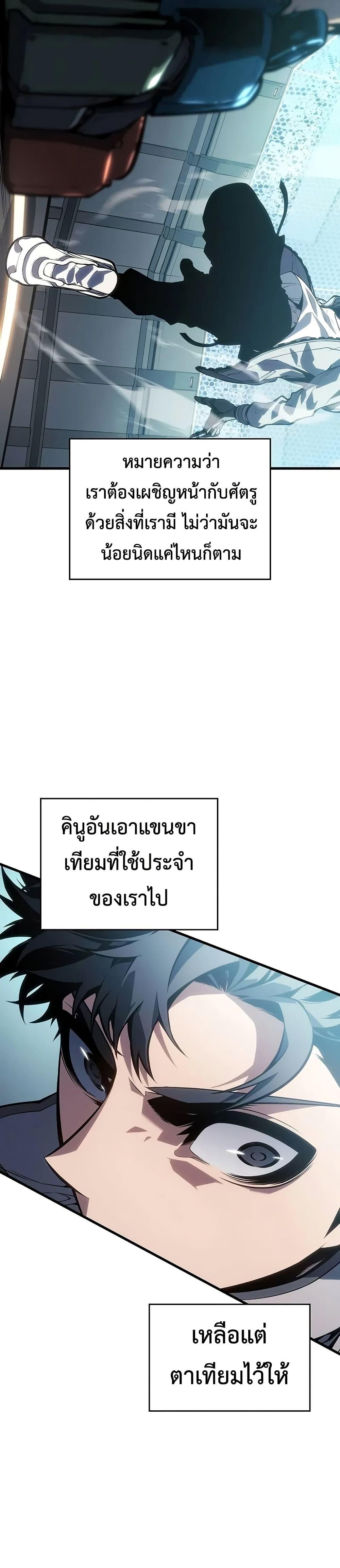 Manga-lc-com อ่านมังงะ อ่านการ์ตูน ออนไลน์ ฟรี Bad Bone Blood ตอนที่ 1 2 3 4 5 6 7 8 9 10 11 12 13 14 ฟรี ไม่มีโฆษณา Manga-lc - อ่าน มังงะ อ่าน การ์ตูน ออนไลน์ อ่านมังงะ ฟรี