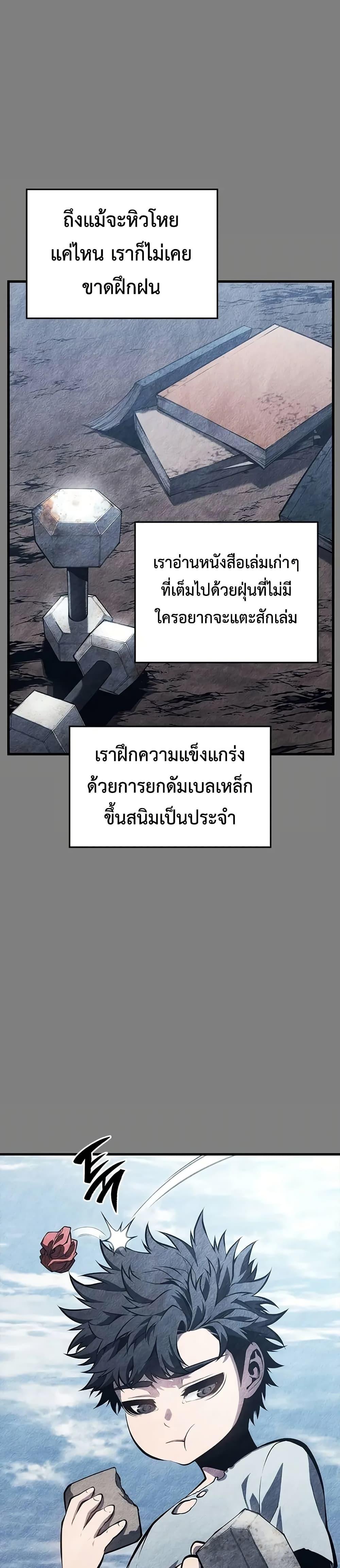 Manga-lc-com อ่านมังงะ อ่านการ์ตูน ออนไลน์ ฟรี Bad Bone Blood ตอนที่ 1 2 3 4 5 6 7 8 9 10 11 12 13 14 ฟรี ไม่มีโฆษณา Manga-lc - อ่าน มังงะ อ่าน การ์ตูน ออนไลน์ อ่านมังงะ ฟรี