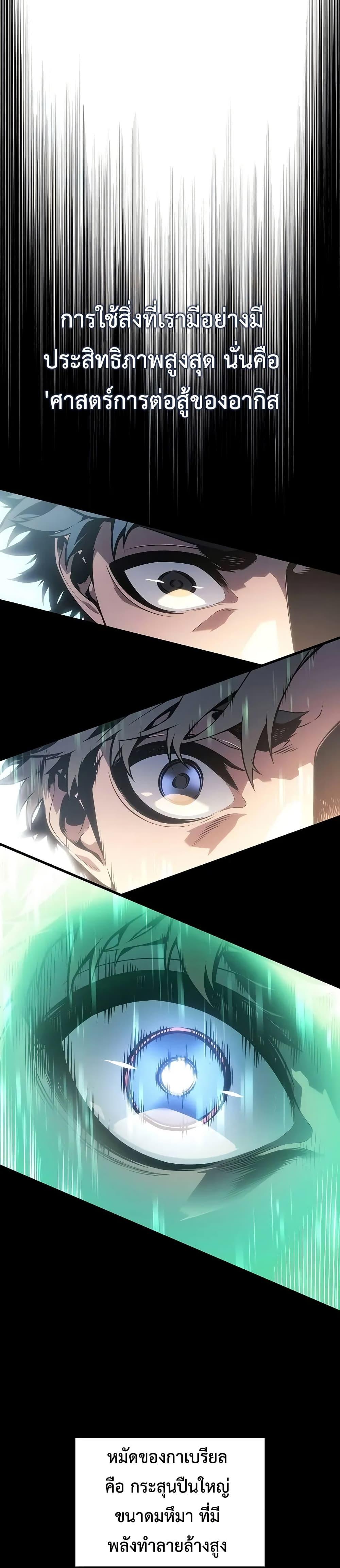 Manga-lc-com อ่านมังงะ อ่านการ์ตูน ออนไลน์ ฟรี Bad Bone Blood ตอนที่ 1 2 3 4 5 6 7 8 9 10 11 12 13 14 ฟรี ไม่มีโฆษณา Manga-lc - อ่าน มังงะ อ่าน การ์ตูน ออนไลน์ อ่านมังงะ ฟรี