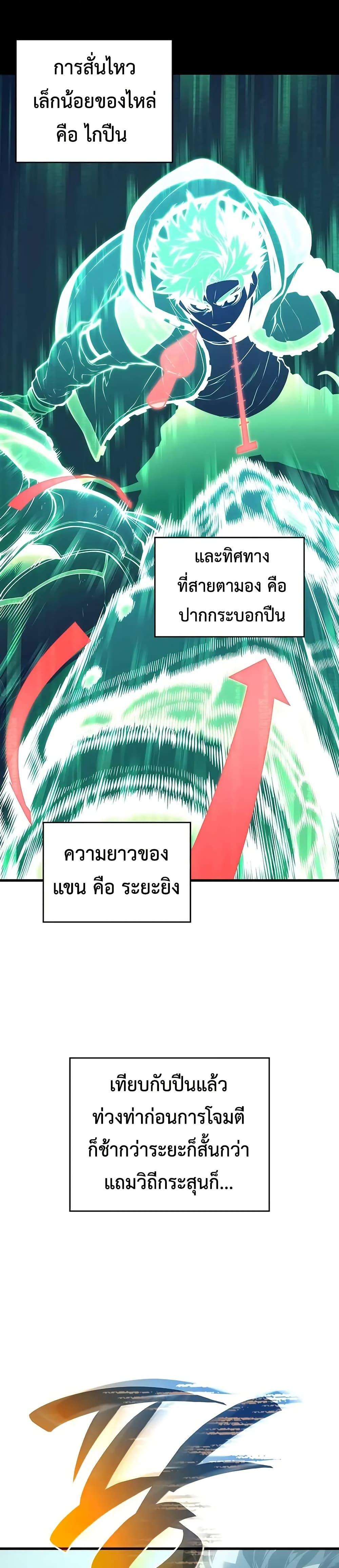 Manga-lc-com อ่านมังงะ อ่านการ์ตูน ออนไลน์ ฟรี Bad Bone Blood ตอนที่ 1 2 3 4 5 6 7 8 9 10 11 12 13 14 ฟรี ไม่มีโฆษณา Manga-lc - อ่าน มังงะ อ่าน การ์ตูน ออนไลน์ อ่านมังงะ ฟรี