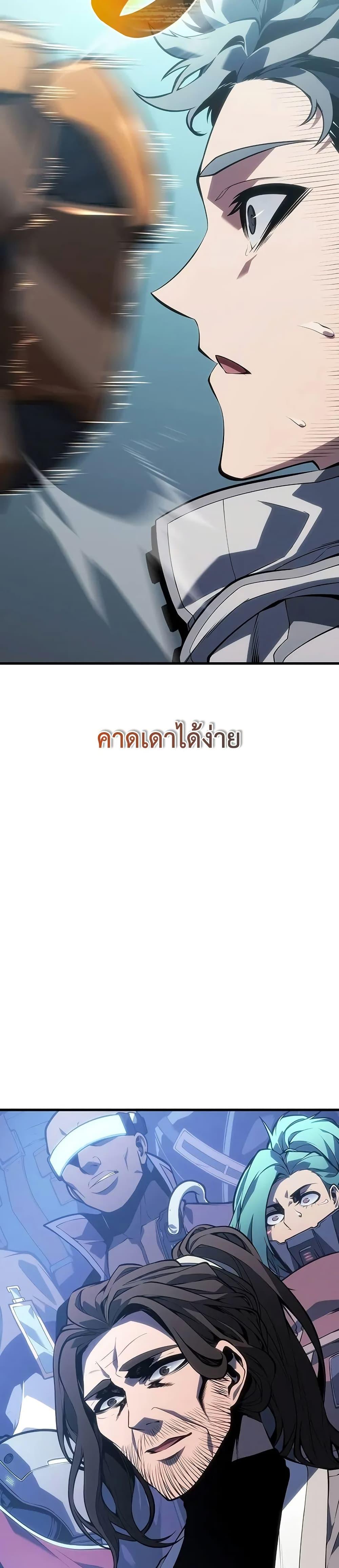 Manga-lc-com อ่านมังงะ อ่านการ์ตูน ออนไลน์ ฟรี Bad Bone Blood ตอนที่ 1 2 3 4 5 6 7 8 9 10 11 12 13 14 ฟรี ไม่มีโฆษณา Manga-lc - อ่าน มังงะ อ่าน การ์ตูน ออนไลน์ อ่านมังงะ ฟรี