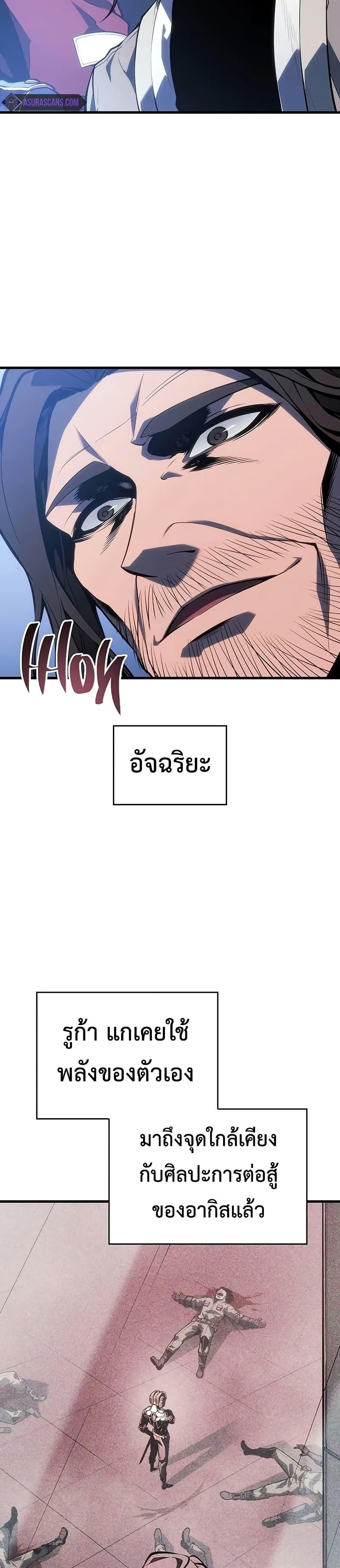 Manga-lc-com อ่านมังงะ อ่านการ์ตูน ออนไลน์ ฟรี Bad Bone Blood ตอนที่ 1 2 3 4 5 6 7 8 9 10 11 12 13 14 ฟรี ไม่มีโฆษณา Manga-lc - อ่าน มังงะ อ่าน การ์ตูน ออนไลน์ อ่านมังงะ ฟรี