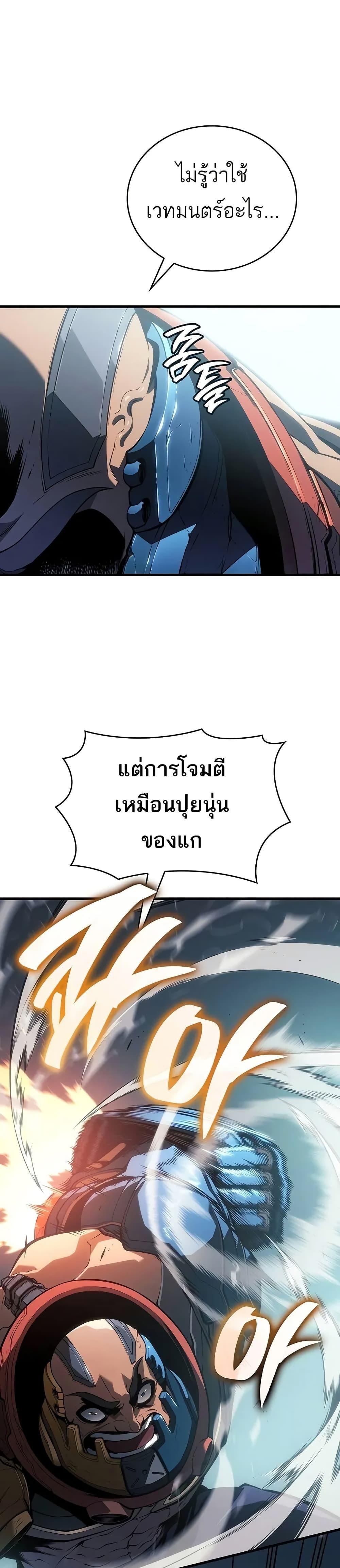 Manga-lc-com อ่านมังงะ อ่านการ์ตูน ออนไลน์ ฟรี Bad Bone Blood ตอนที่ 1 2 3 4 5 6 7 8 9 10 11 12 13 14 ฟรี ไม่มีโฆษณา Manga-lc - อ่าน มังงะ อ่าน การ์ตูน ออนไลน์ อ่านมังงะ ฟรี