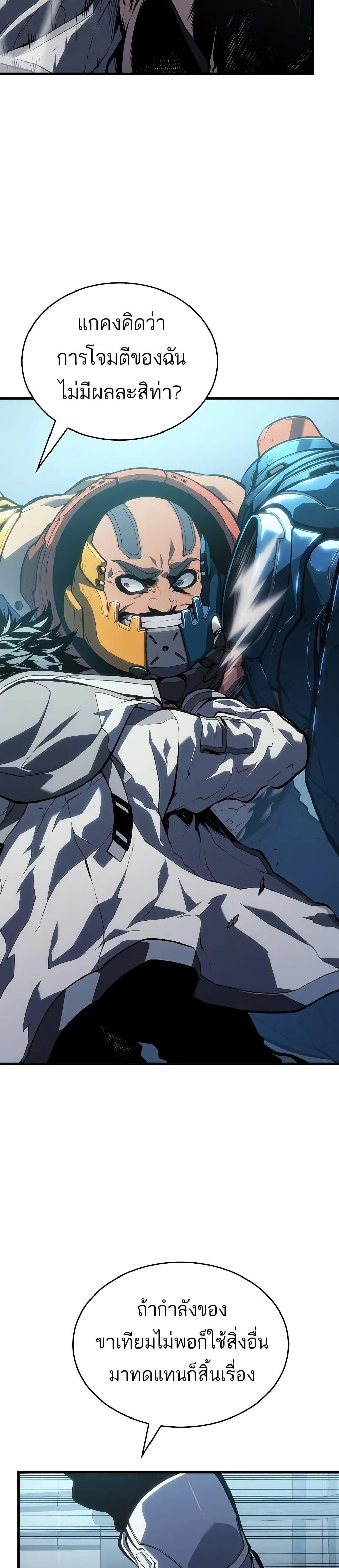 Manga-lc-com อ่านมังงะ อ่านการ์ตูน ออนไลน์ ฟรี Bad Bone Blood ตอนที่ 1 2 3 4 5 6 7 8 9 10 11 12 13 14 ฟรี ไม่มีโฆษณา Manga-lc - อ่าน มังงะ อ่าน การ์ตูน ออนไลน์ อ่านมังงะ ฟรี