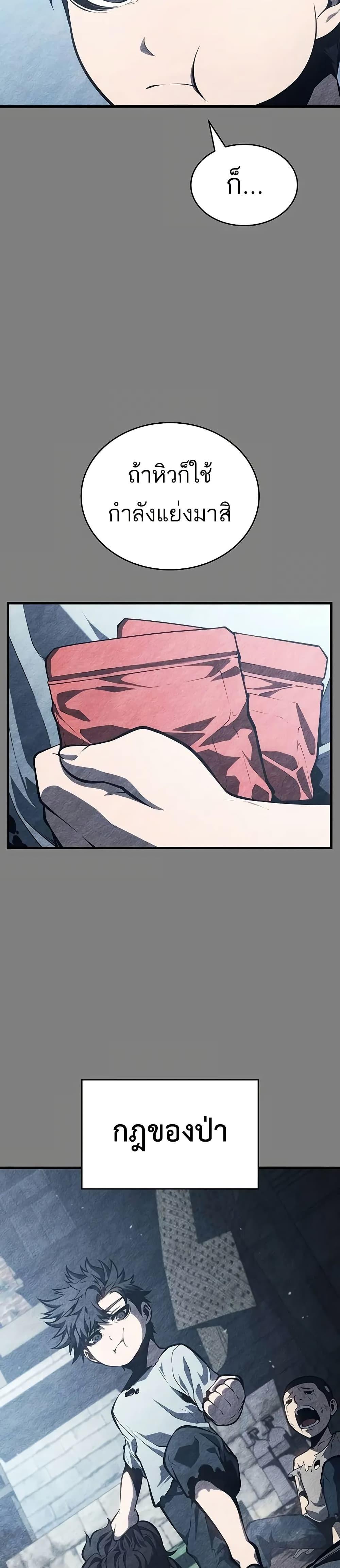 Manga-lc-com อ่านมังงะ อ่านการ์ตูน ออนไลน์ ฟรี Bad Bone Blood ตอนที่ 1 2 3 4 5 6 7 8 9 10 11 12 13 14 ฟรี ไม่มีโฆษณา Manga-lc - อ่าน มังงะ อ่าน การ์ตูน ออนไลน์ อ่านมังงะ ฟรี