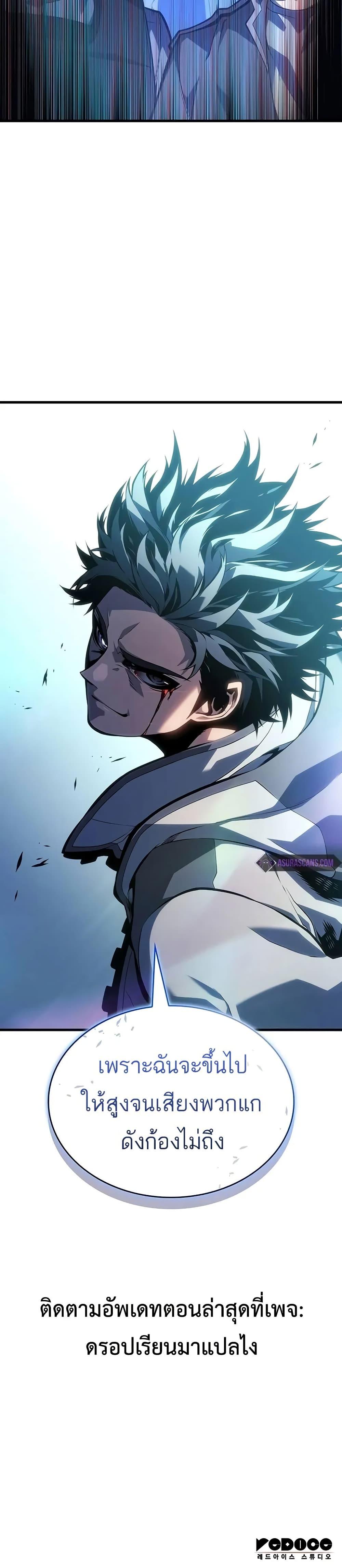 Manga-lc-com อ่านมังงะ อ่านการ์ตูน ออนไลน์ ฟรี Bad Bone Blood ตอนที่ 1 2 3 4 5 6 7 8 9 10 11 12 13 14 ฟรี ไม่มีโฆษณา Manga-lc - อ่าน มังงะ อ่าน การ์ตูน ออนไลน์ อ่านมังงะ ฟรี