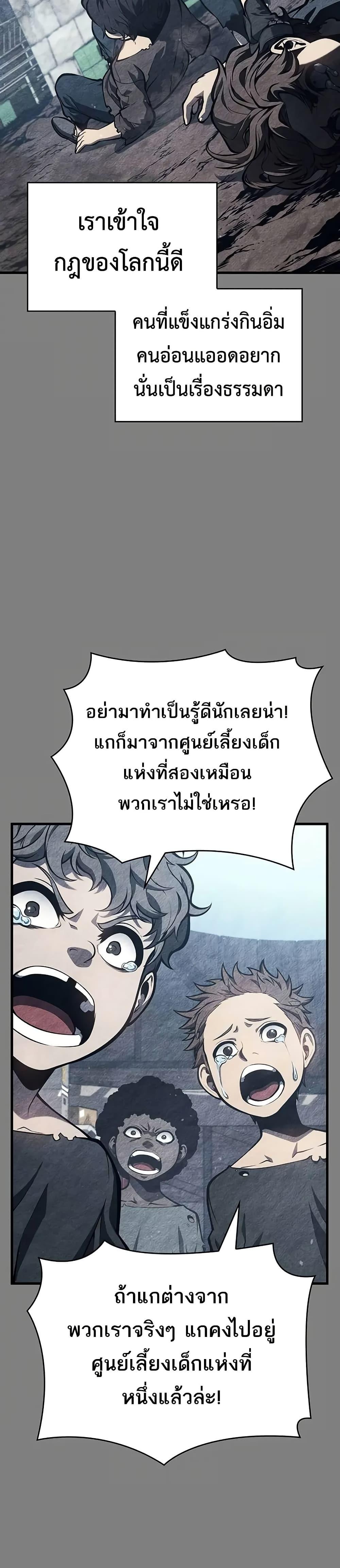 Manga-lc-com อ่านมังงะ อ่านการ์ตูน ออนไลน์ ฟรี Bad Bone Blood ตอนที่ 1 2 3 4 5 6 7 8 9 10 11 12 13 14 ฟรี ไม่มีโฆษณา Manga-lc - อ่าน มังงะ อ่าน การ์ตูน ออนไลน์ อ่านมังงะ ฟรี
