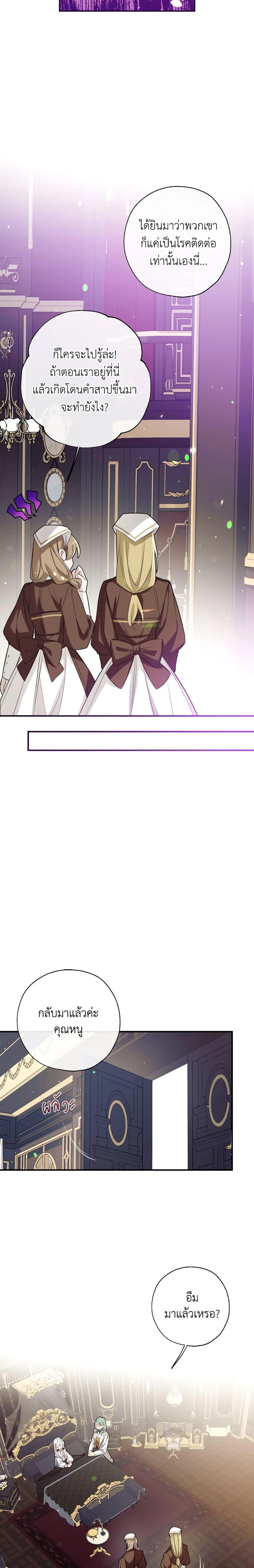 Manga-lc-com อ่านมังงะ อ่านการ์ตูน ออนไลน์ ฟรี Can We Become a Family ตอนที่ 1 2 3 4 5 6 7 8 9 10 11 12 13 14 ฟรี ไม่มีโฆษณา Manga-lc - อ่าน มังงะ อ่าน การ์ตูน ออนไลน์ อ่านมังงะ ฟรี