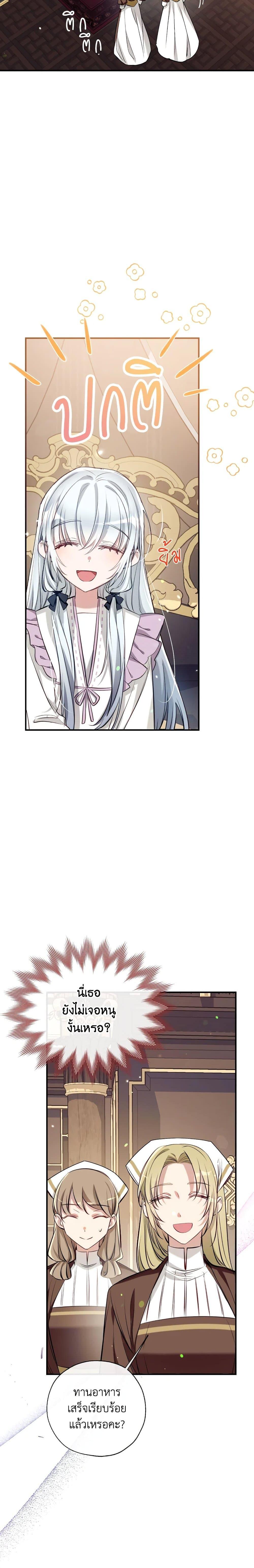 Manga-lc-com อ่านมังงะ อ่านการ์ตูน ออนไลน์ ฟรี Can We Become a Family ตอนที่ 1 2 3 4 5 6 7 8 9 10 11 12 13 14 ฟรี ไม่มีโฆษณา Manga-lc - อ่าน มังงะ อ่าน การ์ตูน ออนไลน์ อ่านมังงะ ฟรี