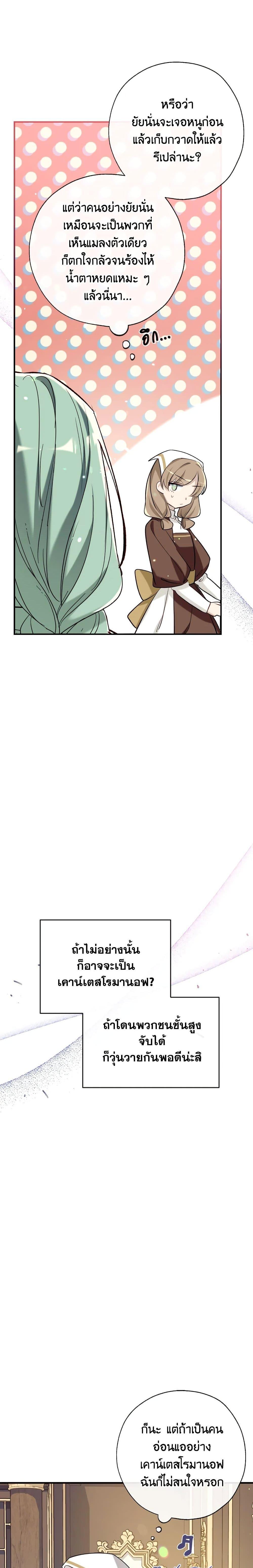 Manga-lc-com อ่านมังงะ อ่านการ์ตูน ออนไลน์ ฟรี Can We Become a Family ตอนที่ 1 2 3 4 5 6 7 8 9 10 11 12 13 14 ฟรี ไม่มีโฆษณา Manga-lc - อ่าน มังงะ อ่าน การ์ตูน ออนไลน์ อ่านมังงะ ฟรี