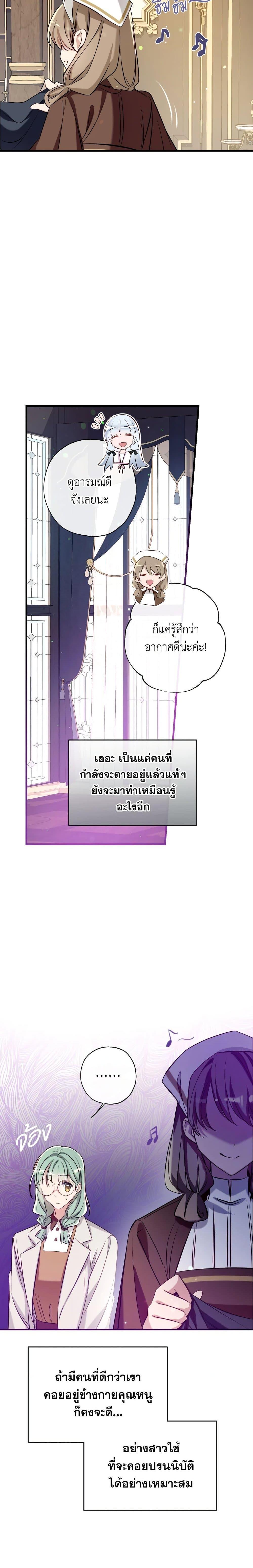 Manga-lc-com อ่านมังงะ อ่านการ์ตูน ออนไลน์ ฟรี Can We Become a Family ตอนที่ 1 2 3 4 5 6 7 8 9 10 11 12 13 14 ฟรี ไม่มีโฆษณา Manga-lc - อ่าน มังงะ อ่าน การ์ตูน ออนไลน์ อ่านมังงะ ฟรี