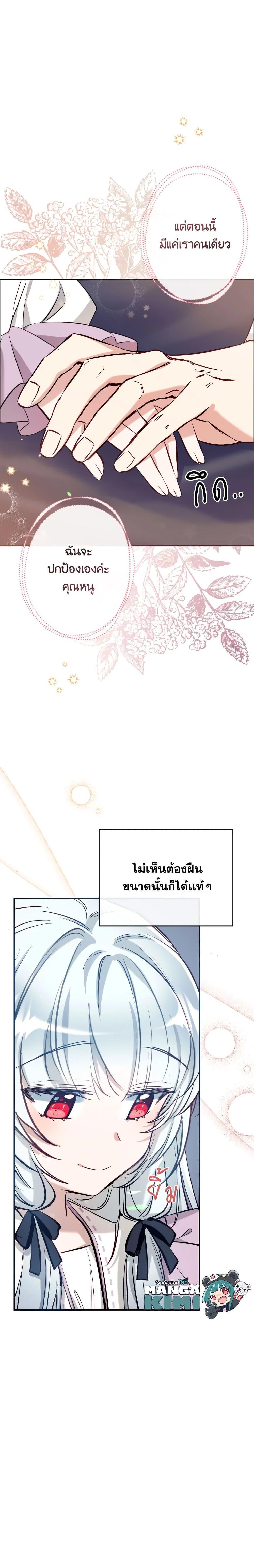 Manga-lc-com อ่านมังงะ อ่านการ์ตูน ออนไลน์ ฟรี Can We Become a Family ตอนที่ 1 2 3 4 5 6 7 8 9 10 11 12 13 14 ฟรี ไม่มีโฆษณา Manga-lc - อ่าน มังงะ อ่าน การ์ตูน ออนไลน์ อ่านมังงะ ฟรี