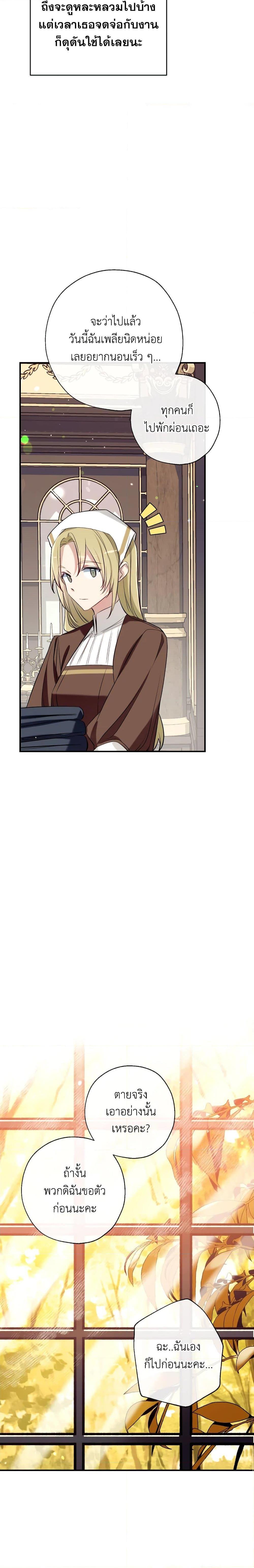 Manga-lc-com อ่านมังงะ อ่านการ์ตูน ออนไลน์ ฟรี Can We Become a Family ตอนที่ 1 2 3 4 5 6 7 8 9 10 11 12 13 14 ฟรี ไม่มีโฆษณา Manga-lc - อ่าน มังงะ อ่าน การ์ตูน ออนไลน์ อ่านมังงะ ฟรี