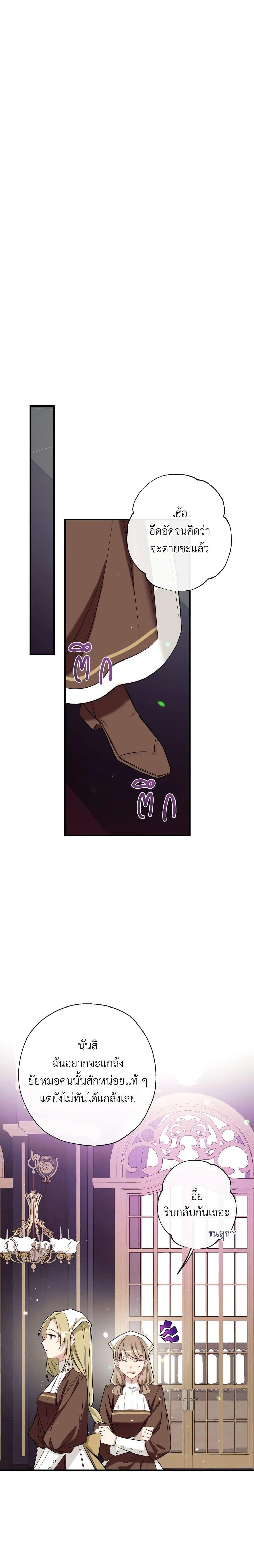 Manga-lc-com อ่านมังงะ อ่านการ์ตูน ออนไลน์ ฟรี Can We Become a Family ตอนที่ 1 2 3 4 5 6 7 8 9 10 11 12 13 14 ฟรี ไม่มีโฆษณา Manga-lc - อ่าน มังงะ อ่าน การ์ตูน ออนไลน์ อ่านมังงะ ฟรี