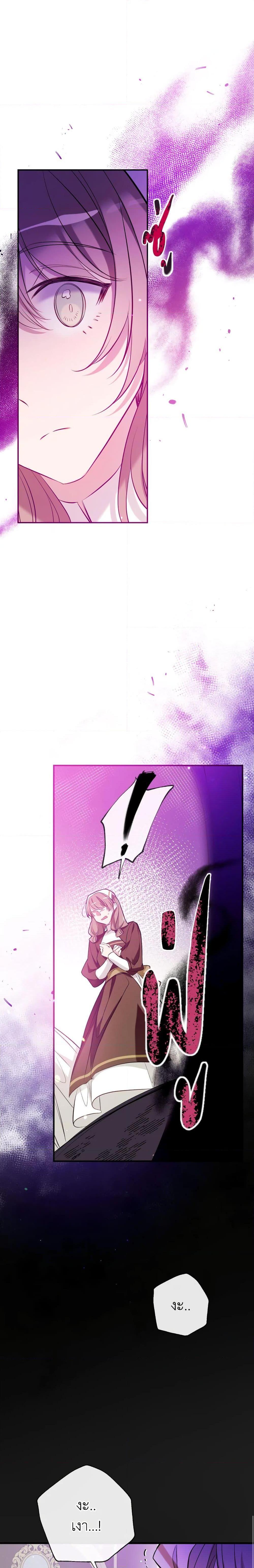 Manga-lc-com อ่านมังงะ อ่านการ์ตูน ออนไลน์ ฟรี Can We Become a Family ตอนที่ 1 2 3 4 5 6 7 8 9 10 11 12 13 14 ฟรี ไม่มีโฆษณา Manga-lc - อ่าน มังงะ อ่าน การ์ตูน ออนไลน์ อ่านมังงะ ฟรี