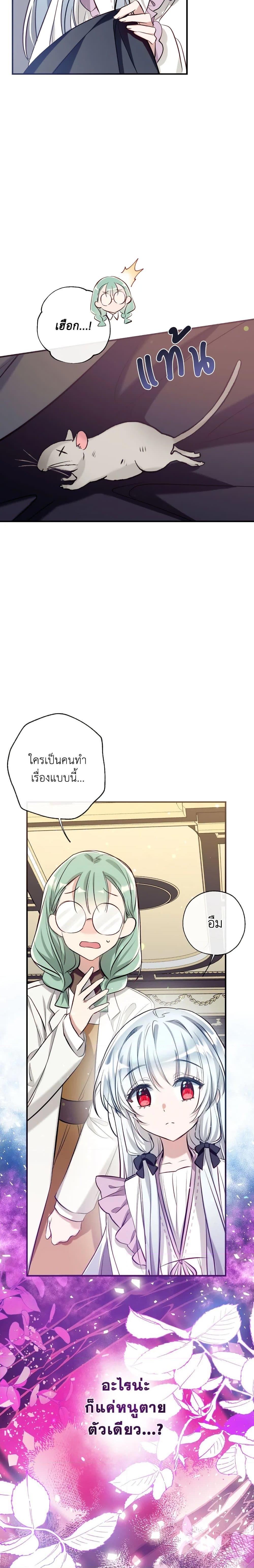 Manga-lc-com อ่านมังงะ อ่านการ์ตูน ออนไลน์ ฟรี Can We Become a Family ตอนที่ 1 2 3 4 5 6 7 8 9 10 11 12 13 14 ฟรี ไม่มีโฆษณา Manga-lc - อ่าน มังงะ อ่าน การ์ตูน ออนไลน์ อ่านมังงะ ฟรี