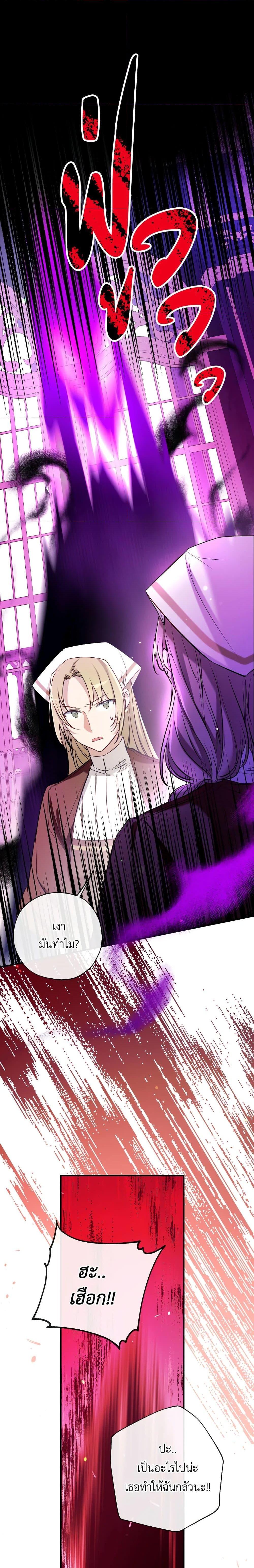 Manga-lc-com อ่านมังงะ อ่านการ์ตูน ออนไลน์ ฟรี Can We Become a Family ตอนที่ 1 2 3 4 5 6 7 8 9 10 11 12 13 14 ฟรี ไม่มีโฆษณา Manga-lc - อ่าน มังงะ อ่าน การ์ตูน ออนไลน์ อ่านมังงะ ฟรี