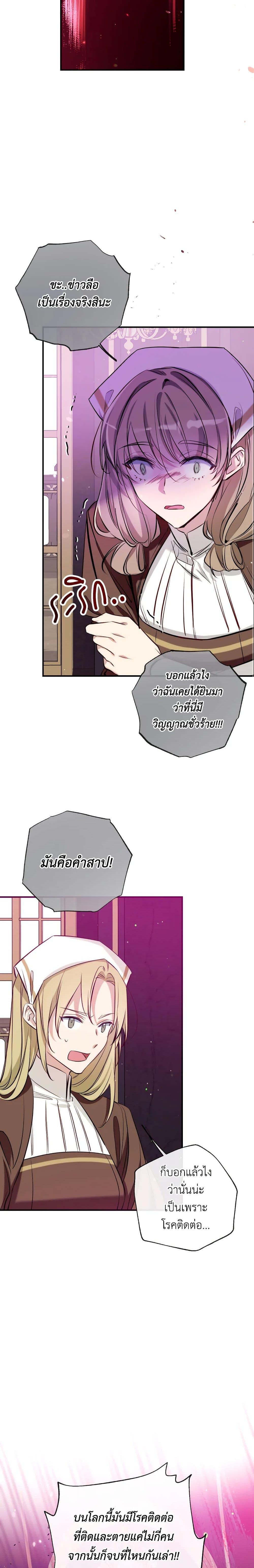 Manga-lc-com อ่านมังงะ อ่านการ์ตูน ออนไลน์ ฟรี Can We Become a Family ตอนที่ 1 2 3 4 5 6 7 8 9 10 11 12 13 14 ฟรี ไม่มีโฆษณา Manga-lc - อ่าน มังงะ อ่าน การ์ตูน ออนไลน์ อ่านมังงะ ฟรี