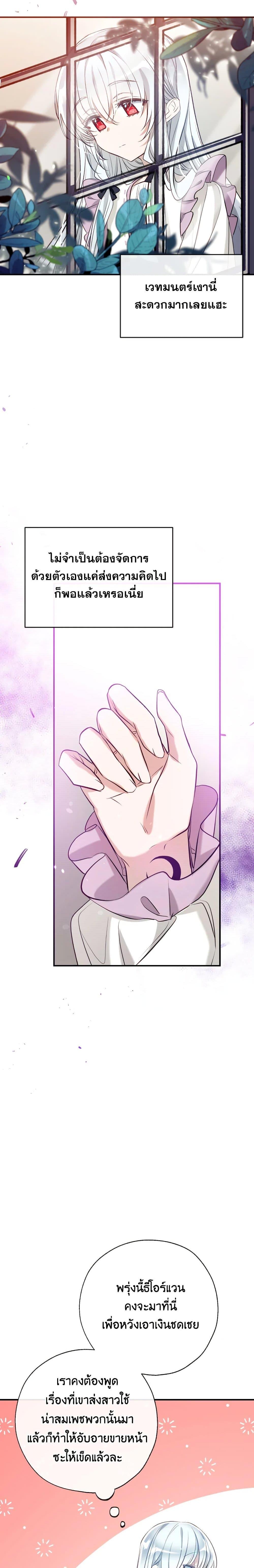 Manga-lc-com อ่านมังงะ อ่านการ์ตูน ออนไลน์ ฟรี Can We Become a Family ตอนที่ 1 2 3 4 5 6 7 8 9 10 11 12 13 14 ฟรี ไม่มีโฆษณา Manga-lc - อ่าน มังงะ อ่าน การ์ตูน ออนไลน์ อ่านมังงะ ฟรี