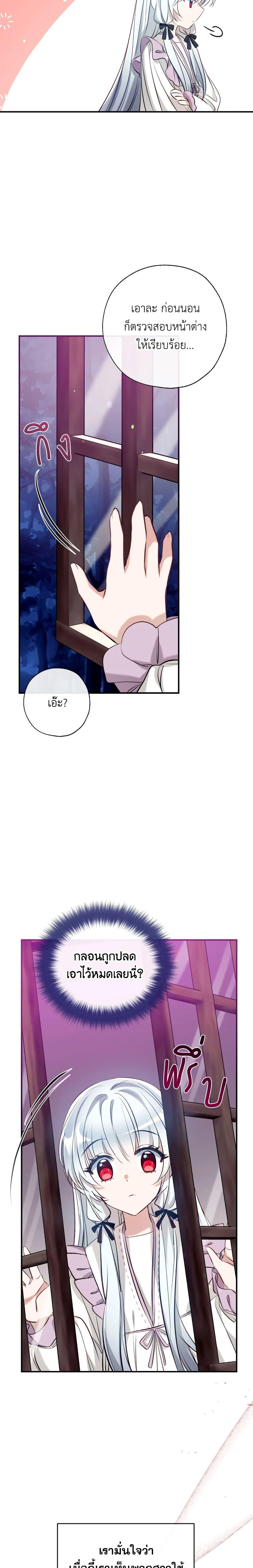 Manga-lc-com อ่านมังงะ อ่านการ์ตูน ออนไลน์ ฟรี Can We Become a Family ตอนที่ 1 2 3 4 5 6 7 8 9 10 11 12 13 14 ฟรี ไม่มีโฆษณา Manga-lc - อ่าน มังงะ อ่าน การ์ตูน ออนไลน์ อ่านมังงะ ฟรี