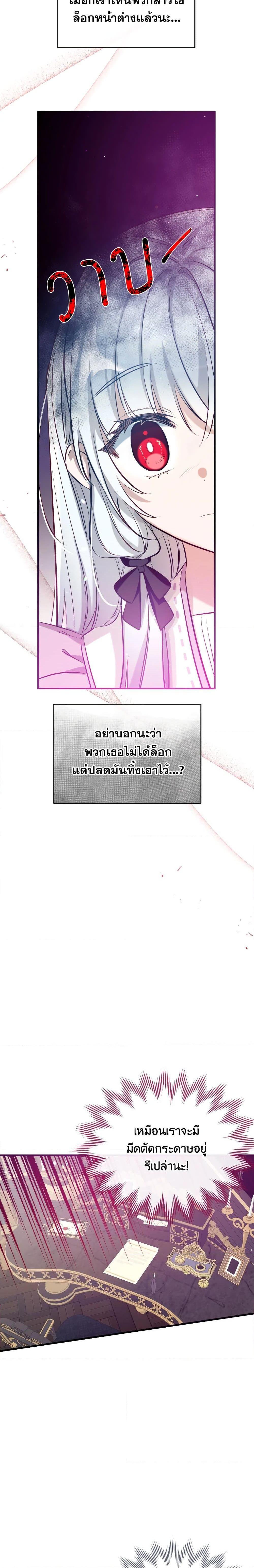 Manga-lc-com อ่านมังงะ อ่านการ์ตูน ออนไลน์ ฟรี Can We Become a Family ตอนที่ 1 2 3 4 5 6 7 8 9 10 11 12 13 14 ฟรี ไม่มีโฆษณา Manga-lc - อ่าน มังงะ อ่าน การ์ตูน ออนไลน์ อ่านมังงะ ฟรี