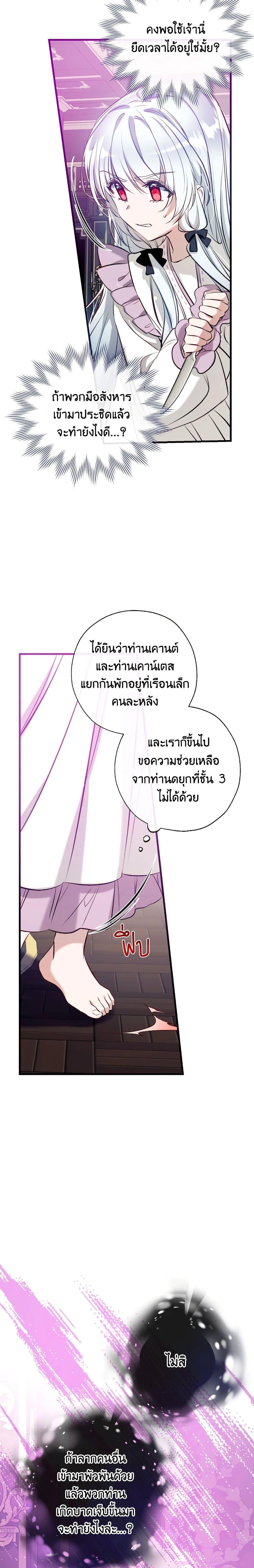 Manga-lc-com อ่านมังงะ อ่านการ์ตูน ออนไลน์ ฟรี Can We Become a Family ตอนที่ 1 2 3 4 5 6 7 8 9 10 11 12 13 14 ฟรี ไม่มีโฆษณา Manga-lc - อ่าน มังงะ อ่าน การ์ตูน ออนไลน์ อ่านมังงะ ฟรี
