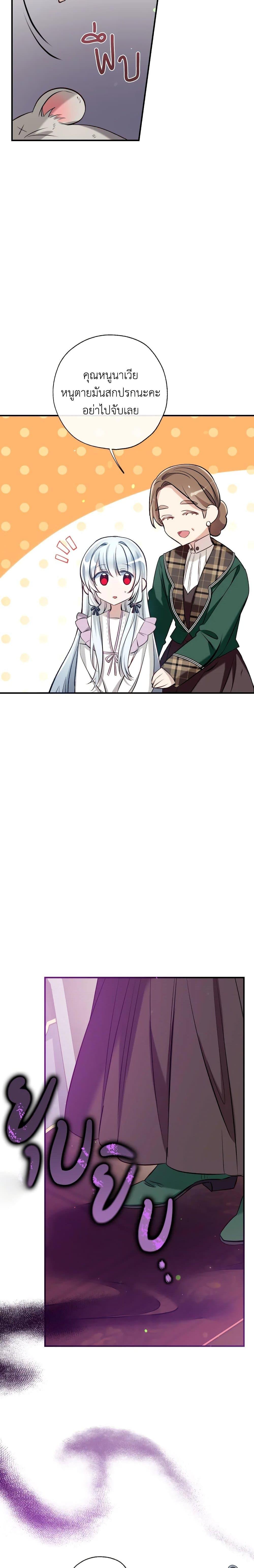 Manga-lc-com อ่านมังงะ อ่านการ์ตูน ออนไลน์ ฟรี Can We Become a Family ตอนที่ 1 2 3 4 5 6 7 8 9 10 11 12 13 14 ฟรี ไม่มีโฆษณา Manga-lc - อ่าน มังงะ อ่าน การ์ตูน ออนไลน์ อ่านมังงะ ฟรี