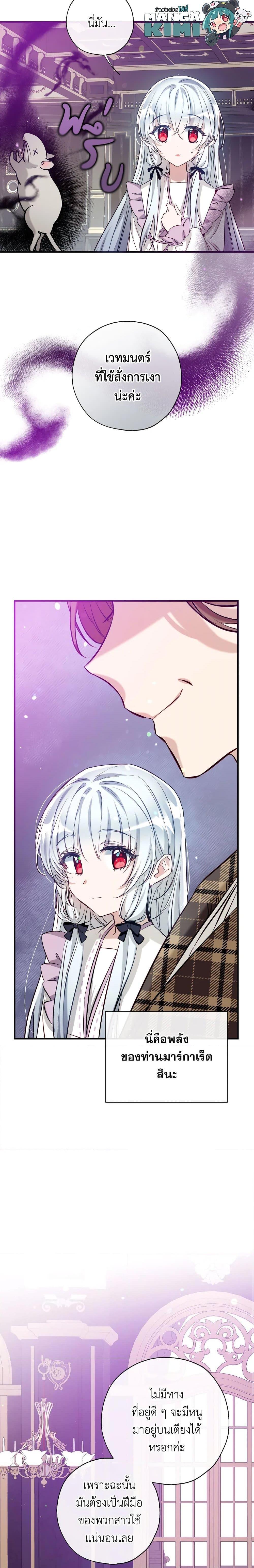 Manga-lc-com อ่านมังงะ อ่านการ์ตูน ออนไลน์ ฟรี Can We Become a Family ตอนที่ 1 2 3 4 5 6 7 8 9 10 11 12 13 14 ฟรี ไม่มีโฆษณา Manga-lc - อ่าน มังงะ อ่าน การ์ตูน ออนไลน์ อ่านมังงะ ฟรี