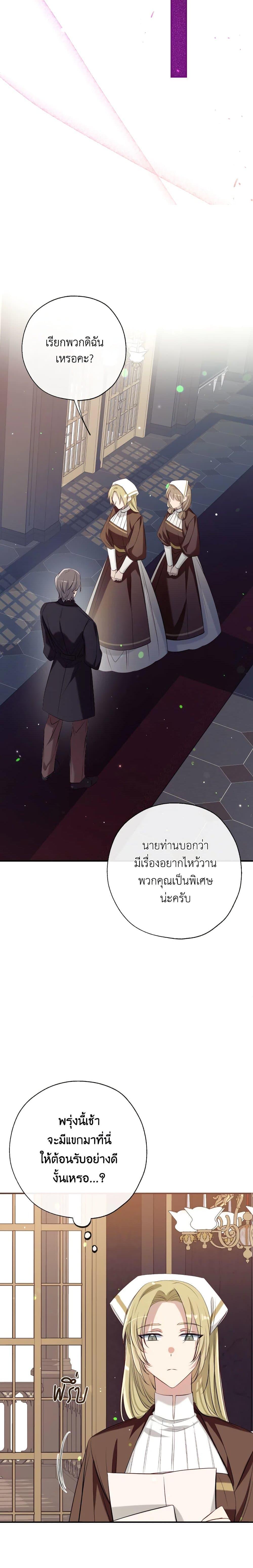 Manga-lc-com อ่านมังงะ อ่านการ์ตูน ออนไลน์ ฟรี Can We Become a Family ตอนที่ 1 2 3 4 5 6 7 8 9 10 11 12 13 14 ฟรี ไม่มีโฆษณา Manga-lc - อ่าน มังงะ อ่าน การ์ตูน ออนไลน์ อ่านมังงะ ฟรี