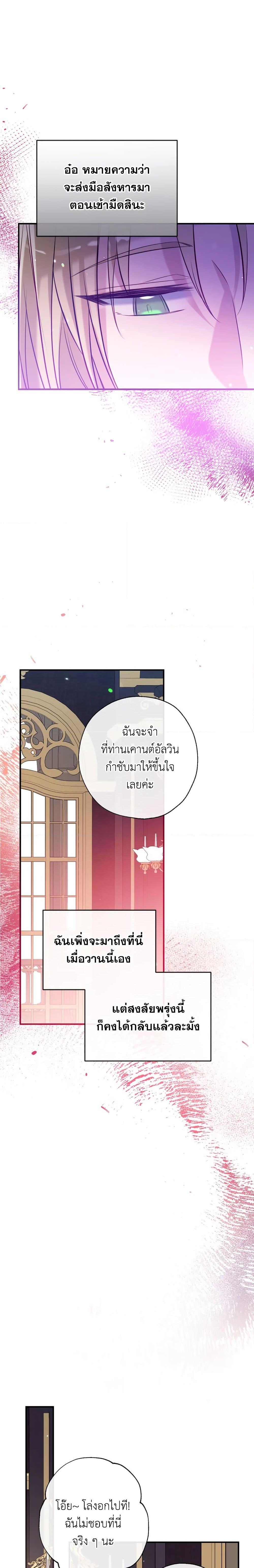 Manga-lc-com อ่านมังงะ อ่านการ์ตูน ออนไลน์ ฟรี Can We Become a Family ตอนที่ 1 2 3 4 5 6 7 8 9 10 11 12 13 14 ฟรี ไม่มีโฆษณา Manga-lc - อ่าน มังงะ อ่าน การ์ตูน ออนไลน์ อ่านมังงะ ฟรี